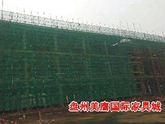 貴州紅(hóng)果美(měi)鷹國(guó)際家(jiā)具城(chéng)